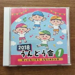 NHK「みんなのうた」60 アニバーサリー・ベスト～私と小鳥と鈴と