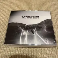 オールタイムベスト