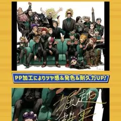 2025年最新】リッチポスター 僕のヒーローアカデミアの人気