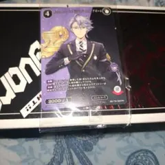 ツイステ ビルディバイド