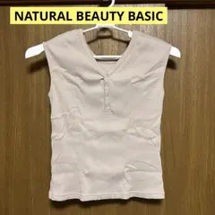 NATURAL BEAUTY BASIC ヘンリーネックリブトップス ベージュのサムネイル