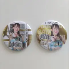 2026年最新】上谷沙弥の人気アイテム - メルカリ