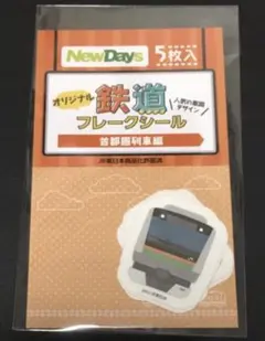 メルカリ