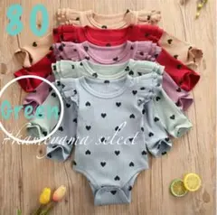 新品♡80 フリル付きリブロンパース　ハート柄　グリーン韓国子供服シンプル女の子