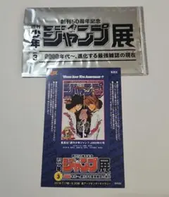 ONE PIECE海賊無双大航海記録指針書 (ログポースブック) : バンダイ