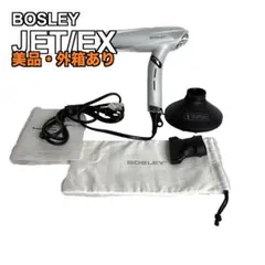 新品未開封】アデランス ボズレー ヘアドライヤー ADBL02-BR ブラウン