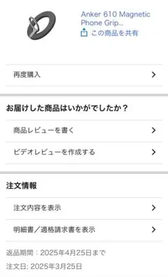 はまさん、画像確認用