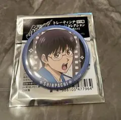 銀魂　吉原大炎上　トレーディング缶バッジコレクション　新八