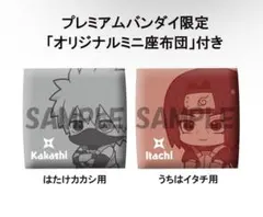 NARUTO 疾風伝 るかっぷ はたけカカシ うちはイタチ 暗部ver. セット