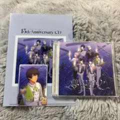 うたプリ セシル