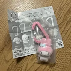 サンリオ　カラフルカラビナマスコットチャーム　ガチャ
