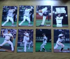 プロ野球チップス 読売ジャイアンツ・巨人のカード