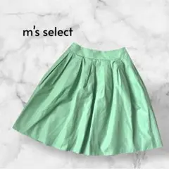 美品 エムズセレクト グリーン ひざ丈フレアスカート 34 SS