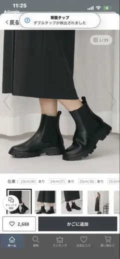 BEAUTY & YOUTH サイドゴアブーツ　本革　定価16940円