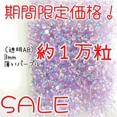 メメ【断捨離中のため急な削除あり】様 リクエスト 2点 まとめ商品