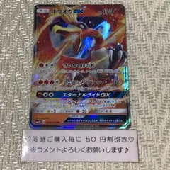 24171】ポケモンカード ゲッコウガGX smP2 しんしゅつきぼつ - メルカリ