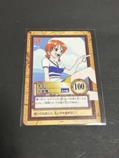 旧版 初期】ワンピースカードダス ハイパーバトル C09 ナミ 小悪魔