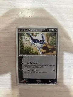 VSS8.5 ポケモンカード アブソル ギフトボックス ルカリオver - メルカリ