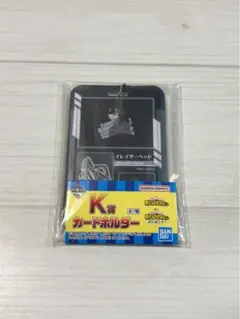 僕のヒーローアカデミア　相澤消太　カードホルダー