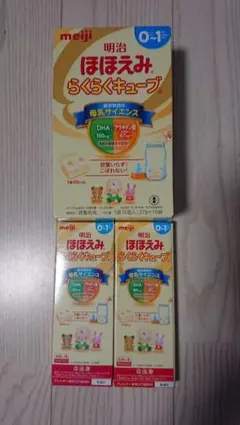 明治 ほほえみ らくらくキューブ