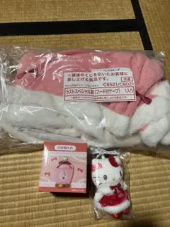 ハローキティ くじ ラストスペシャル賞