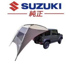 2025年最新】カータープ スズキの人気アイテム - メルカリ