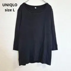 【ユニクロ】七分袖Tシャツ コットン100% シンプル カジュアル ブラック L