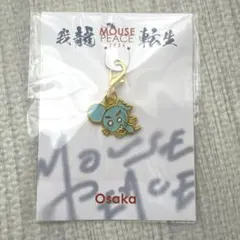 2026年最新】上田竜也 マウスピースの人気アイテム - メルカリ