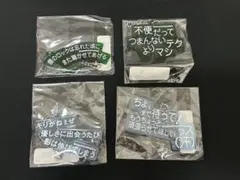レア品】いつかまた君と濃厚接触キーホルダー マカロニえんぴつ - メルカリ