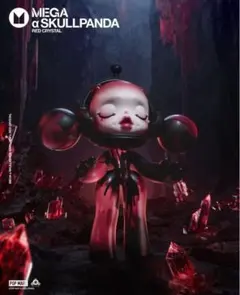 MEGA α SKULLPANDA 400% Red Crystal - メルカリ