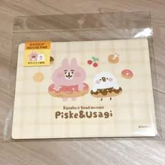 カナヘイの小動物 ピスケとうさぎ マウスパッド 新品未使用のサムネイル