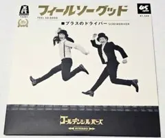 2026年最新】ドレスコーズ レコードの人気アイテム - メルカリ