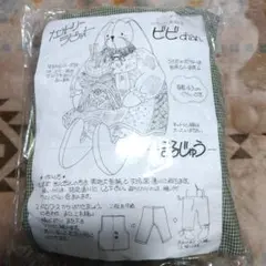 Item thumbnail for item 6bff1890-4b73-430f-a859-018b520be85b