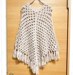 新品♡ニットポンチョ レディース　グレージュ　アウター　フリンジ　可愛い　毛糸