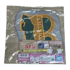 名探偵コナン 一番くじ マイクロファイバータオル
