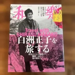 熊さん様 リクエスト 2点 まとめ商品
