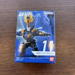 新品 コンバージモーション 仮面ライダー 2 仮面ライダークローズ
