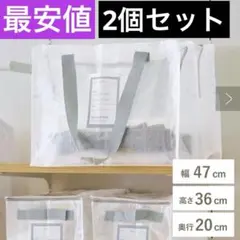 スリーコインズ　クリアボックスバッグ　L 1個　収納　掃除　新品未使用