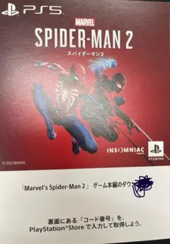 Marvel's Spider-Man 2 PS5