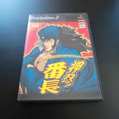 大都技研公式パチスロシミュレーター 押忍!番長