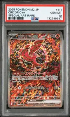 【いいね】をありがとう(^ ^)様 リクエスト 2点 まとめ商品