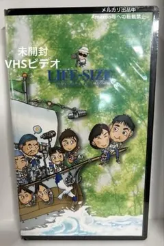 LIFE SIZE 2008 DVD 小田和正 - メルカリ