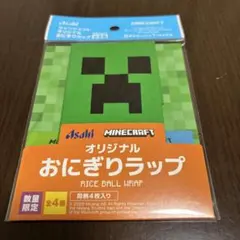 マインクラフト オリジナルおにぎりラップ 同柄4枚入り