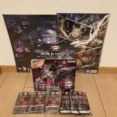 一番くじ 鬼滅の刃　〜姉の仇〜　ラストワン賞　童磨　おまけ付き