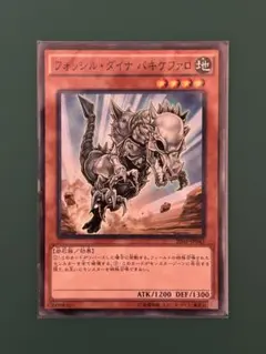 2026年最新】パキケファロ 遊戯王の人気アイテム - メルカリ