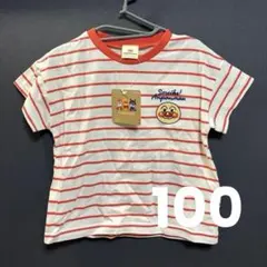 【新品タグ付き】 アンパンマン Tシャツ ボーダー 半袖 トップス 100cm