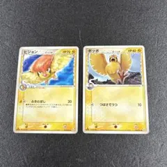 デルタ種 ノーマル まとめ売り 2026年最新】デルタ種 ノーマルの人気アイテム - メルカリ