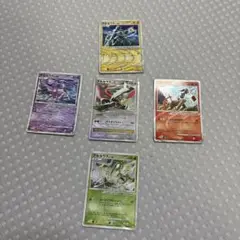 アルセウス 5枚セット