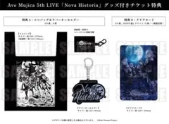 Ave Mujica 5th LIVE エコバッグ&ラバーキーホルダー 特典A - メルカリ