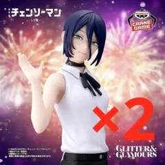 劇場版チェンソーマン レゼ篇 GLITTER&GLAMOURS-REZE- 2体